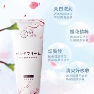 花っばみ Niacinamide Brightening Hand Cream